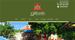 Desktop Screenshot of kkcparadise.com